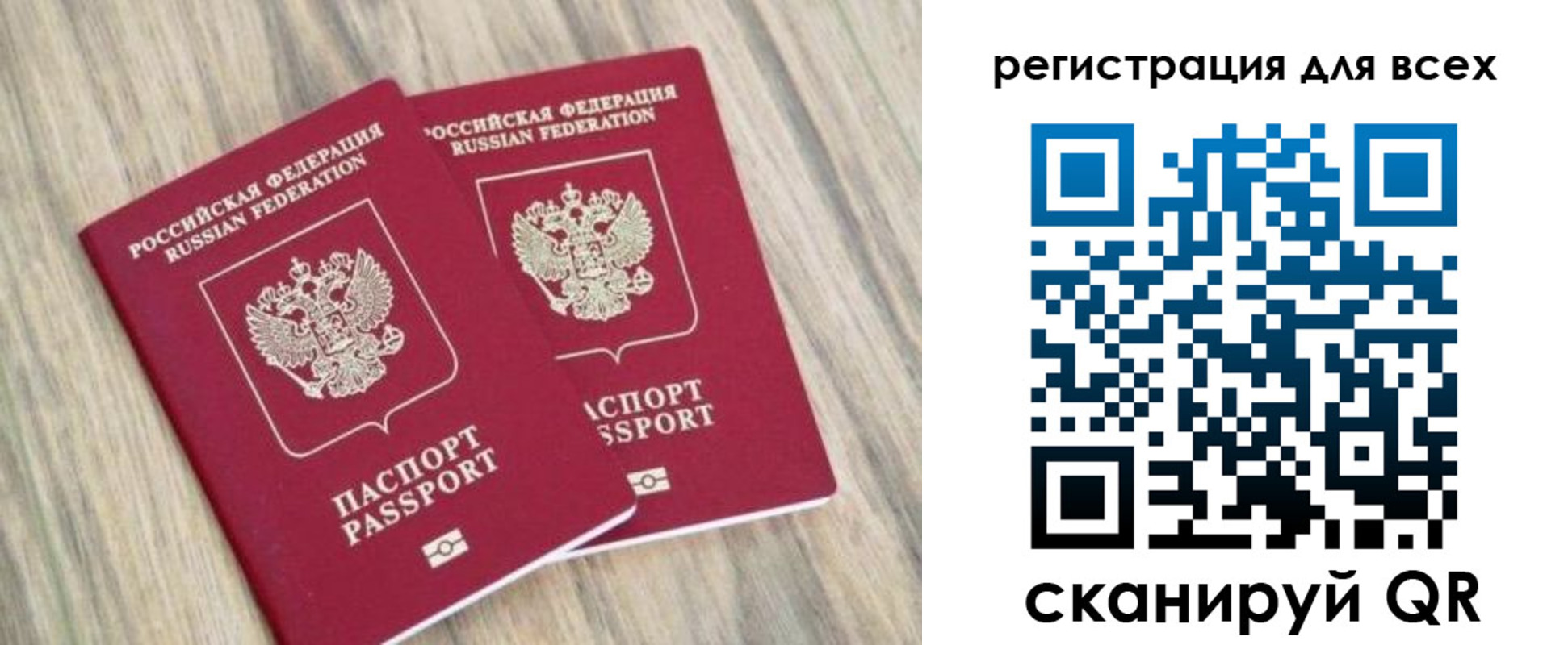 прописка иностранных граждан в Цивильске