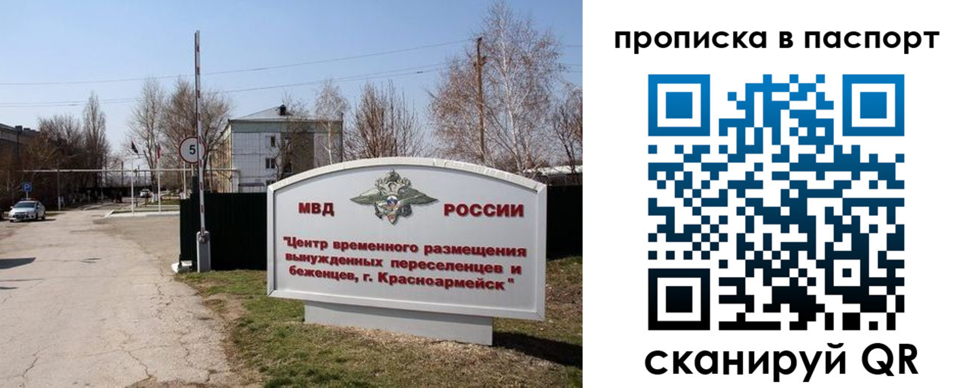 регистрация в Цивильске