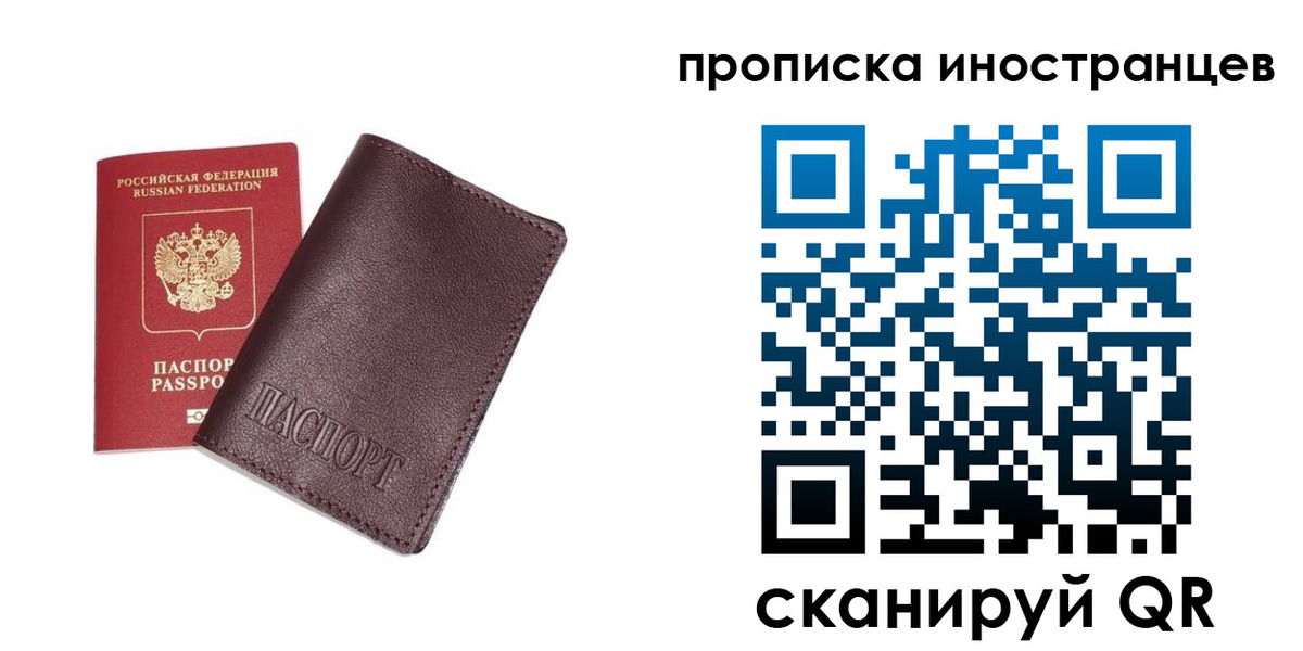 временная регистрация в квартире в Цивильске