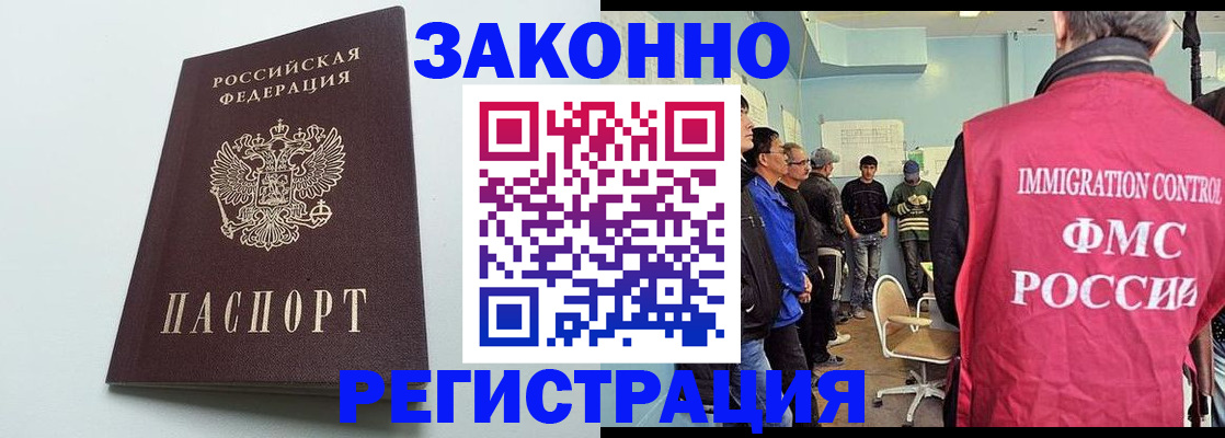 временная регистрация адрес в Цивильске